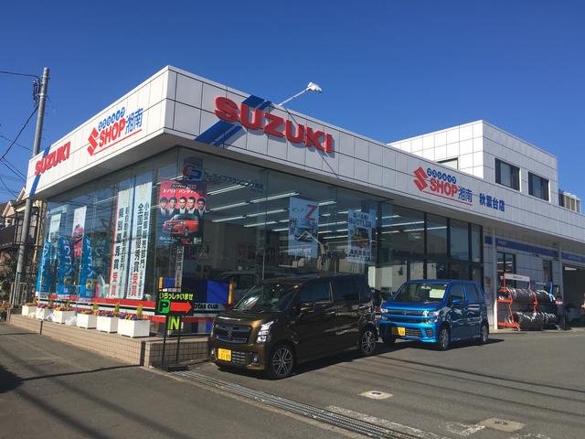 エスショップ湘南 秋葉台店 カーライフプランニング湘南(株)(2枚目)
