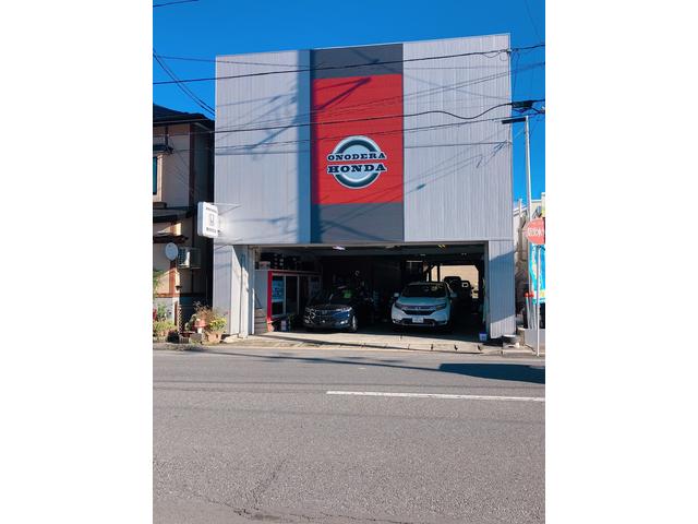 有限会社 小野寺ホンダ