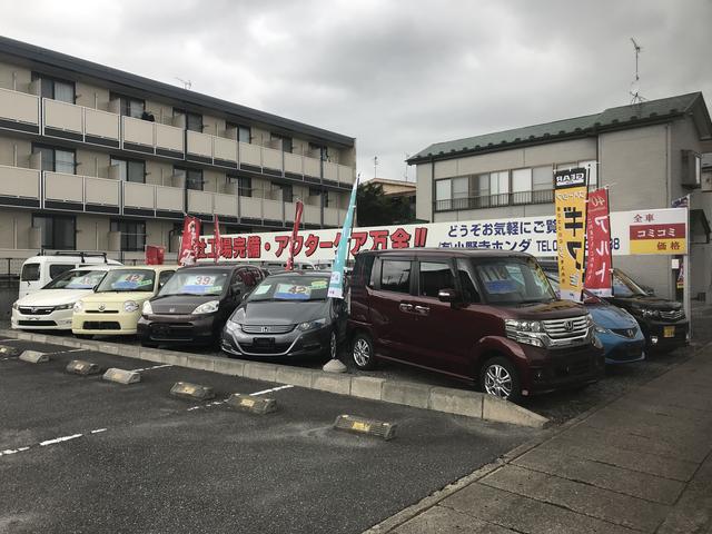 有限会社 小野寺ホンダ(3枚目)
