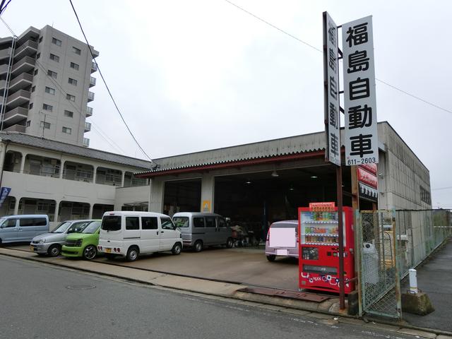 福島自動車株式会社 陸運局認証整備工場(2枚目)
