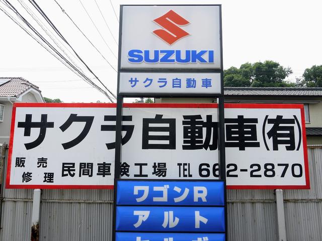 サクラ自動車(2枚目)