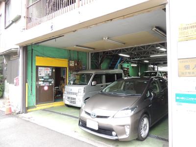 东京都大田区の整备修理涂装板金店舗一览。1