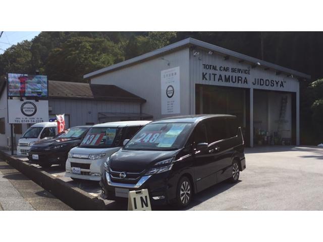 北村自動車(2枚目)