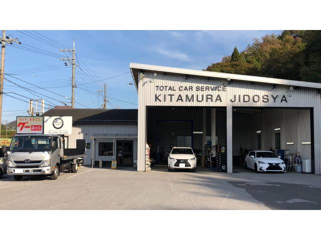 北村自動車(3枚目)