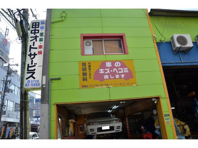 田中オートサービス(2枚目)