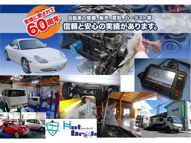 ホットブレイク(3枚目)