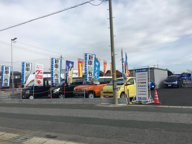 新車市場形原店 竹島鈑金株式会社(4枚目)