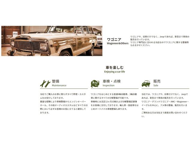 BUDDY AUTO (有)ルーセント(4枚目)