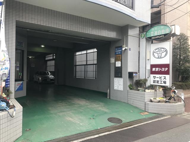 株式会社 豊進自動車サービス(2枚目)