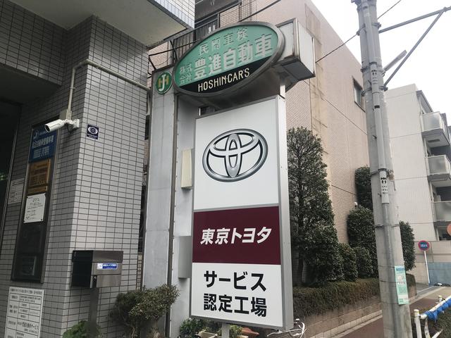 株式会社 豊進自動車サービス(4枚目)