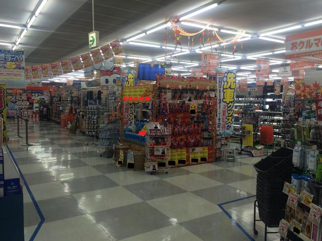 オートバックス 大和店(4枚目)