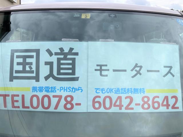 国道モータース(3枚目)