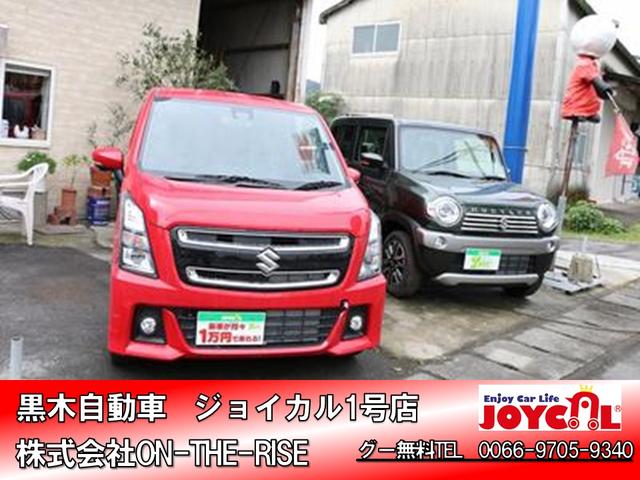 黒木自動車 ジョイカル霧島1号店(5枚目)