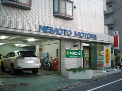 东京都北区の整备修理涂装板金店舗一览。1ペ