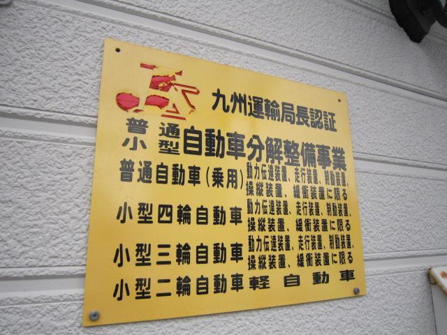 イーストマウンテン(3枚目)