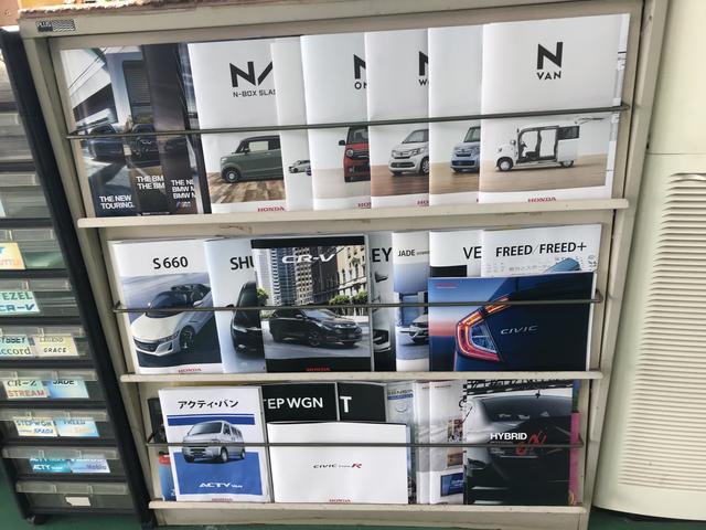 (有)ホンダオート三島(4枚目)