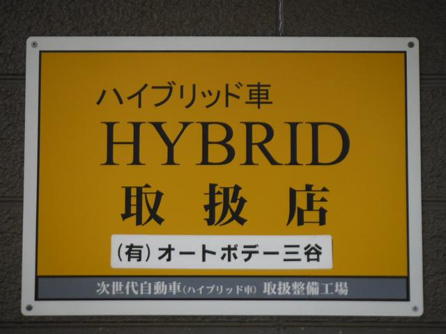 (有)オートボデー三谷(5枚目)