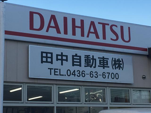 田中自動車株式会社 市原インター店(4枚目)