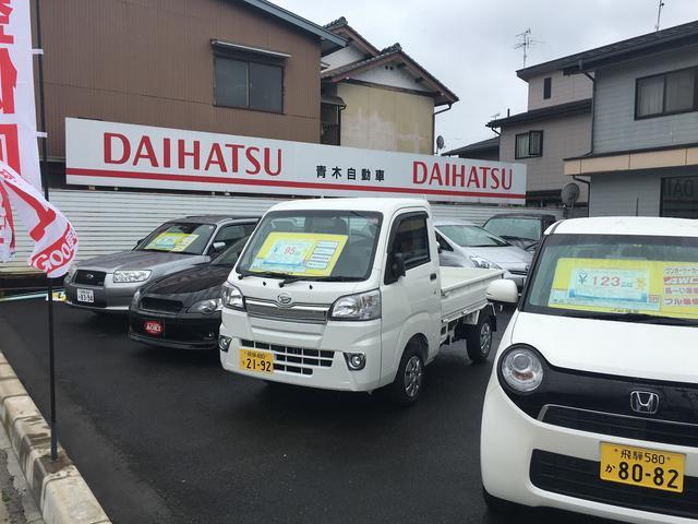 (株)青木自動車(3枚目)