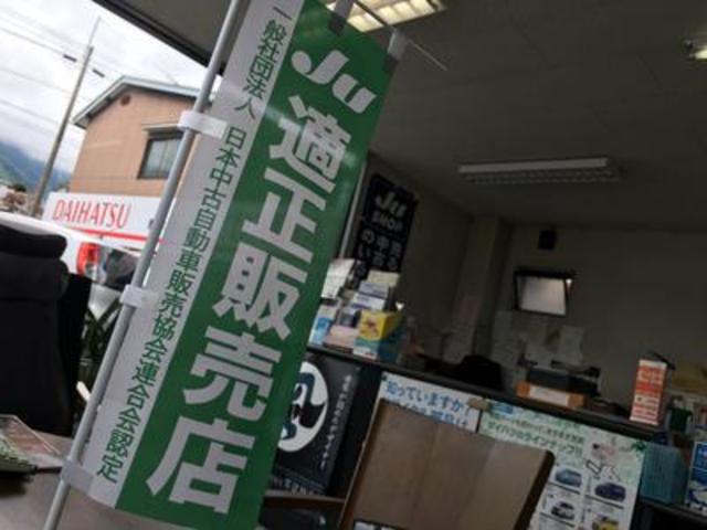 (株)青木自動車(5枚目)