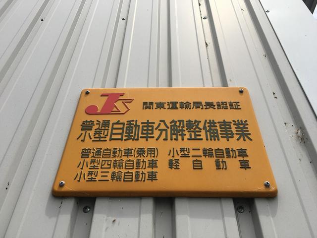 阿部自動車(5枚目)