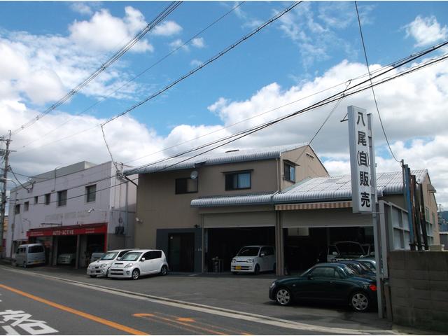 八尾自動車販売(2枚目)