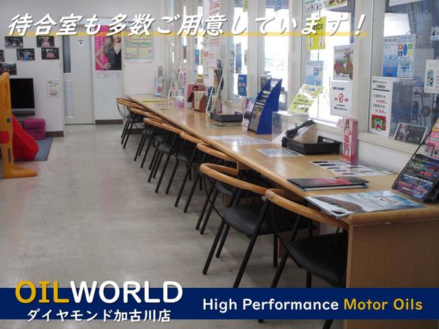 久後石油株式会社 オイルワールド・ダイヤモンド加古川店(4枚目)