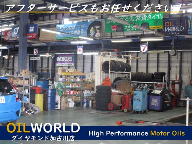 久後石油株式会社 オイルワールド・ダイヤモンド加古川店(5枚目)