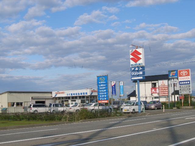 株式会社 宮崎自動車商会