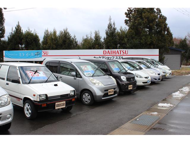 カーケアショップスズキ 本店(1枚目)
