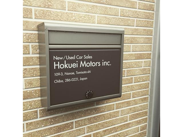 北栄自動車販売株式会社(3枚目)