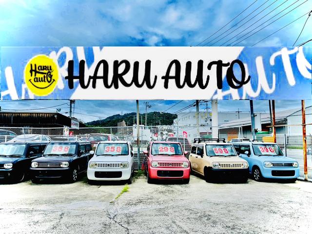 HARU AUTO ハルオート(2枚目)