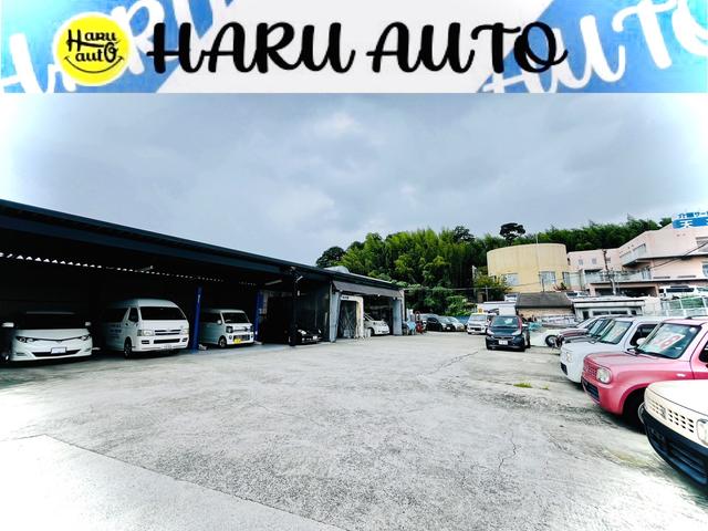 HARU AUTO ハルオート(3枚目)