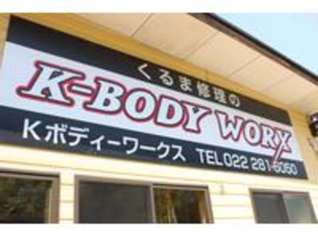 K-BODYWORX/Kボディーワークス