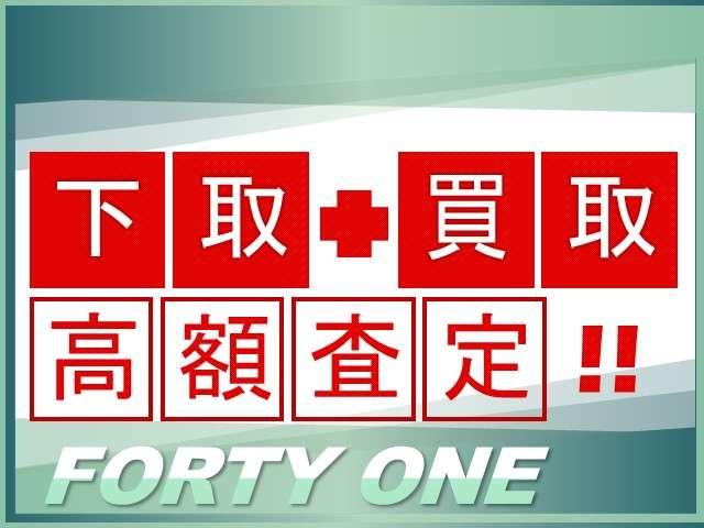 CARSHOP FORTYONE(5枚目)