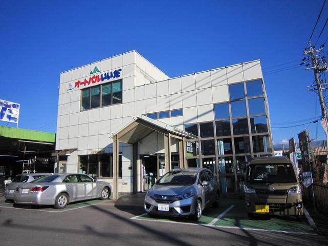 株式会社オートパルいいだ(1枚目)
