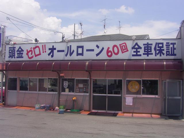 タイヘイマイカー(4枚目)