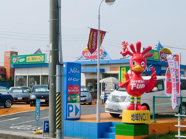 ネッツトヨタ東名古屋 キリンダム平針店(1枚目)