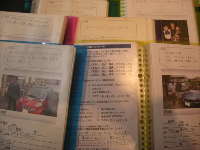 ERST (株)エアスト(4枚目)