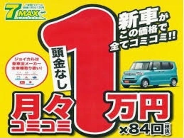ラビット楠インター 買取直販店(5枚目)