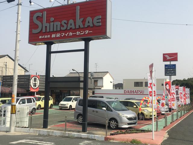 新栄マイカーセンター(3枚目)