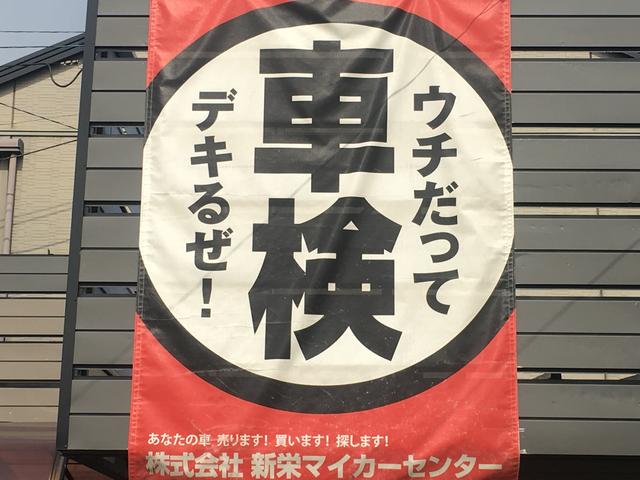 新栄マイカーセンター(5枚目)