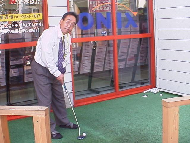(株)ウェイクアップ オニキス尾張旭店(4枚目)