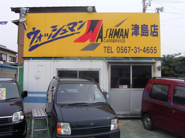 ウオッシュマン津島(4枚目)