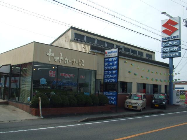 ヤマトカーサービス