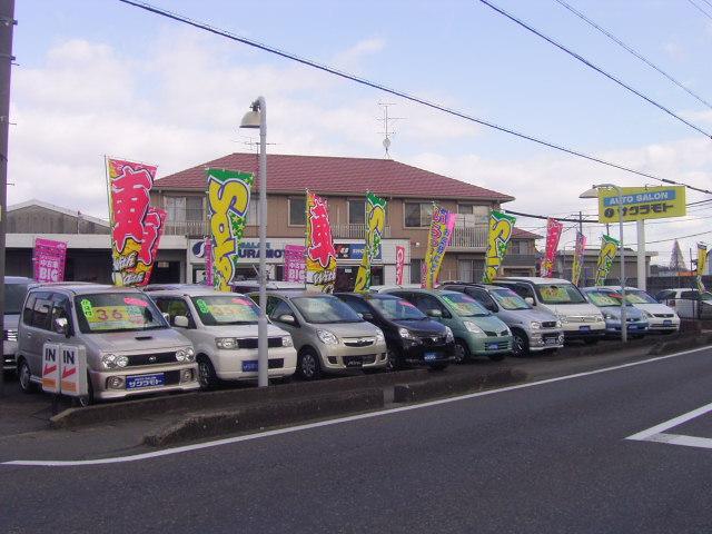 株式会社サクラモト