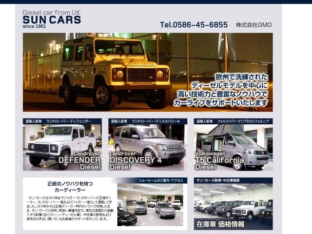SUNCARS サンカーズ(5枚目)