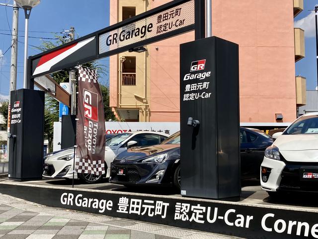 トヨタカローラ中京 豊田センター(2枚目)
