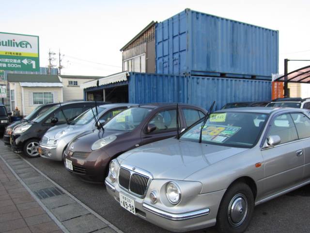 オートサービス岩井屋(2枚目)