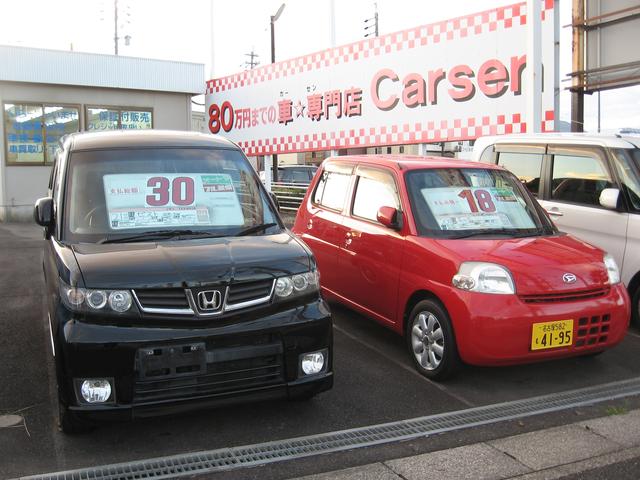 カーセン緑営業所 80万円までの車☆専門店(5枚目)
